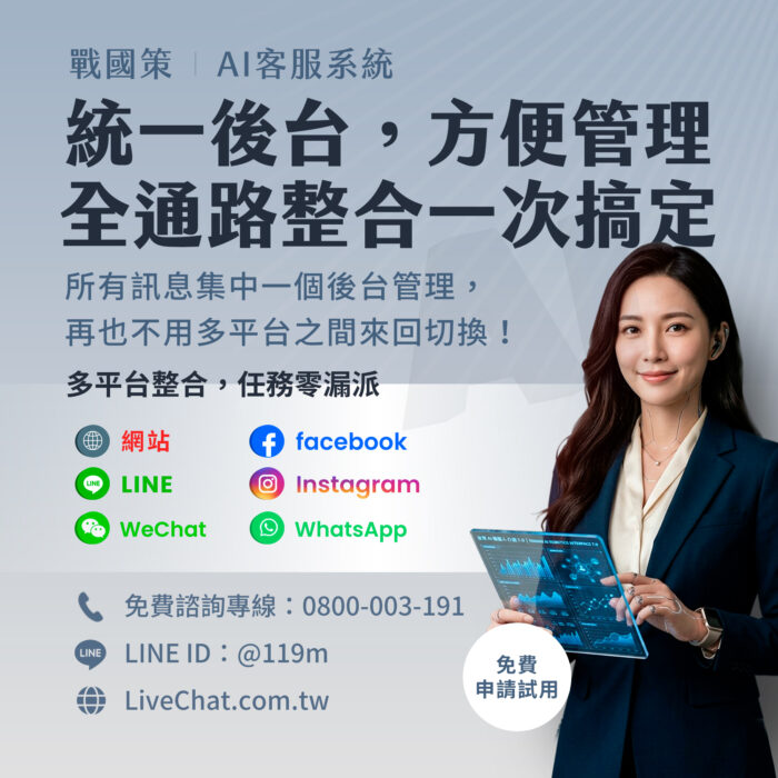 livechat banner 02 phone