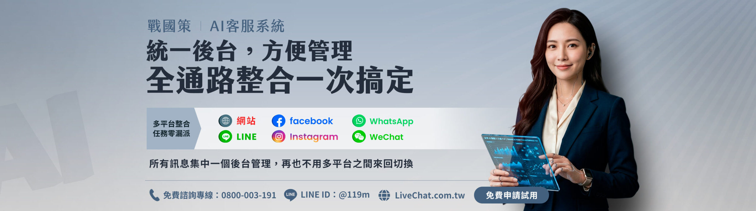 livechat banner 02 web